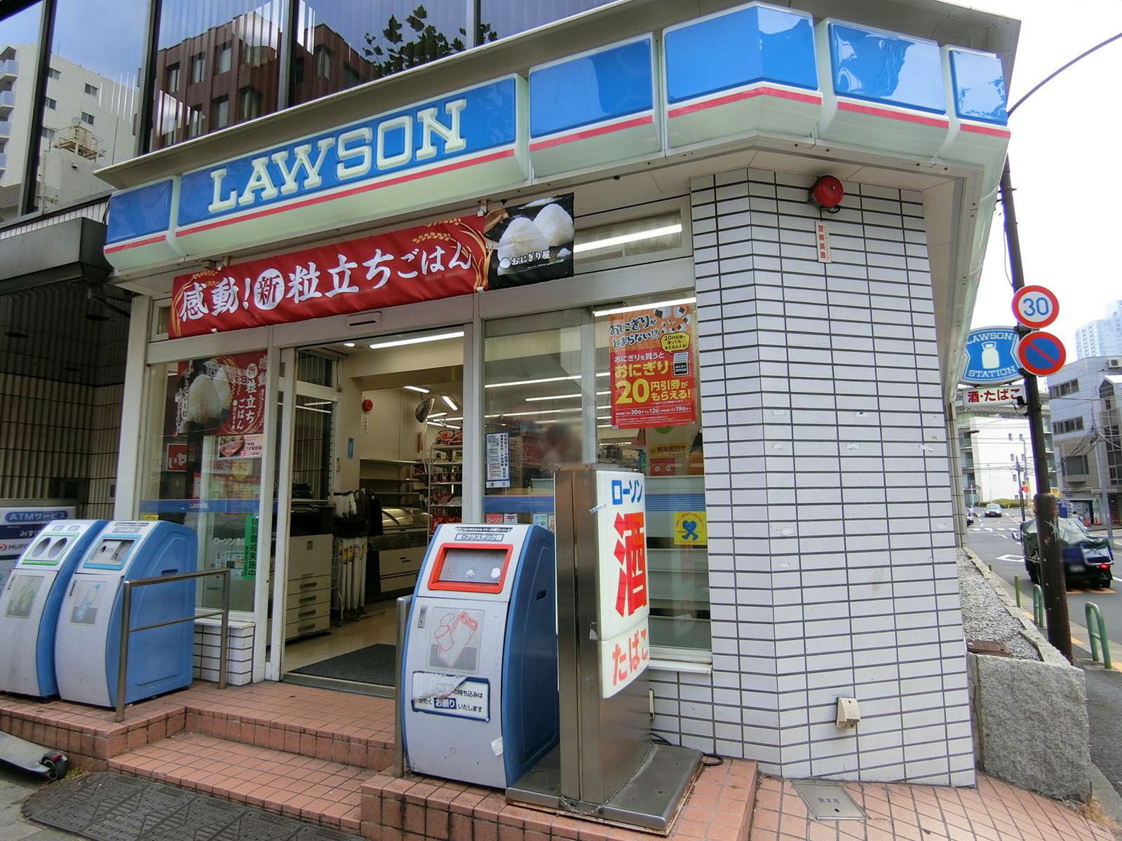 付近のローソン赤坂六丁目店