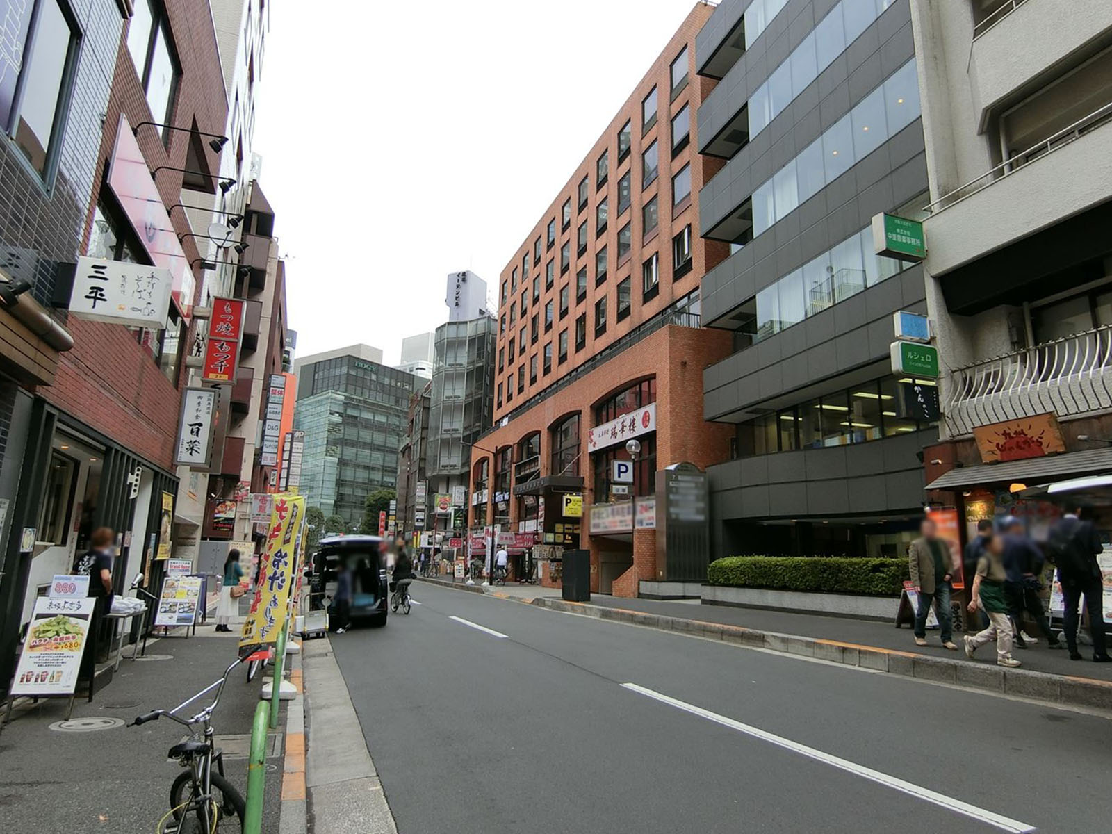 前面の通り