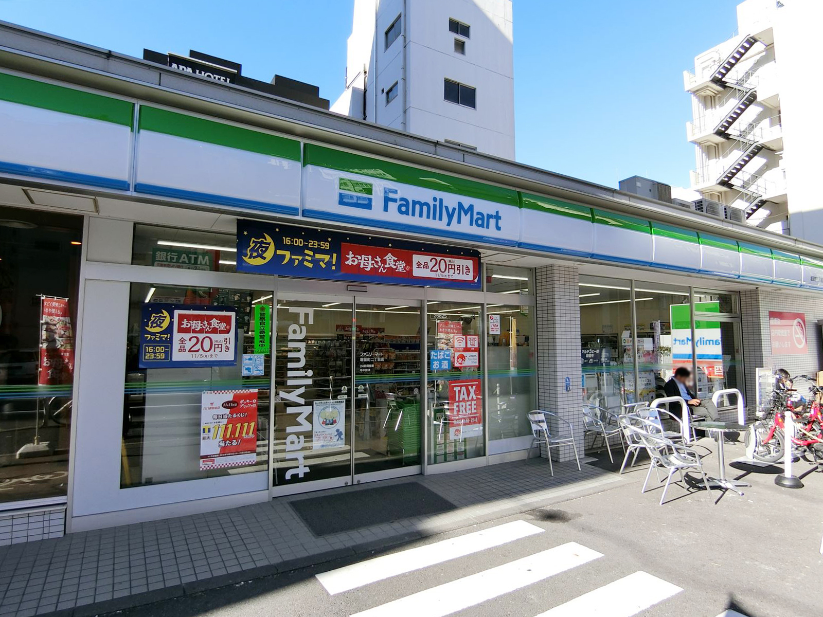 徒歩2分のファミリーマート堀留2丁目店