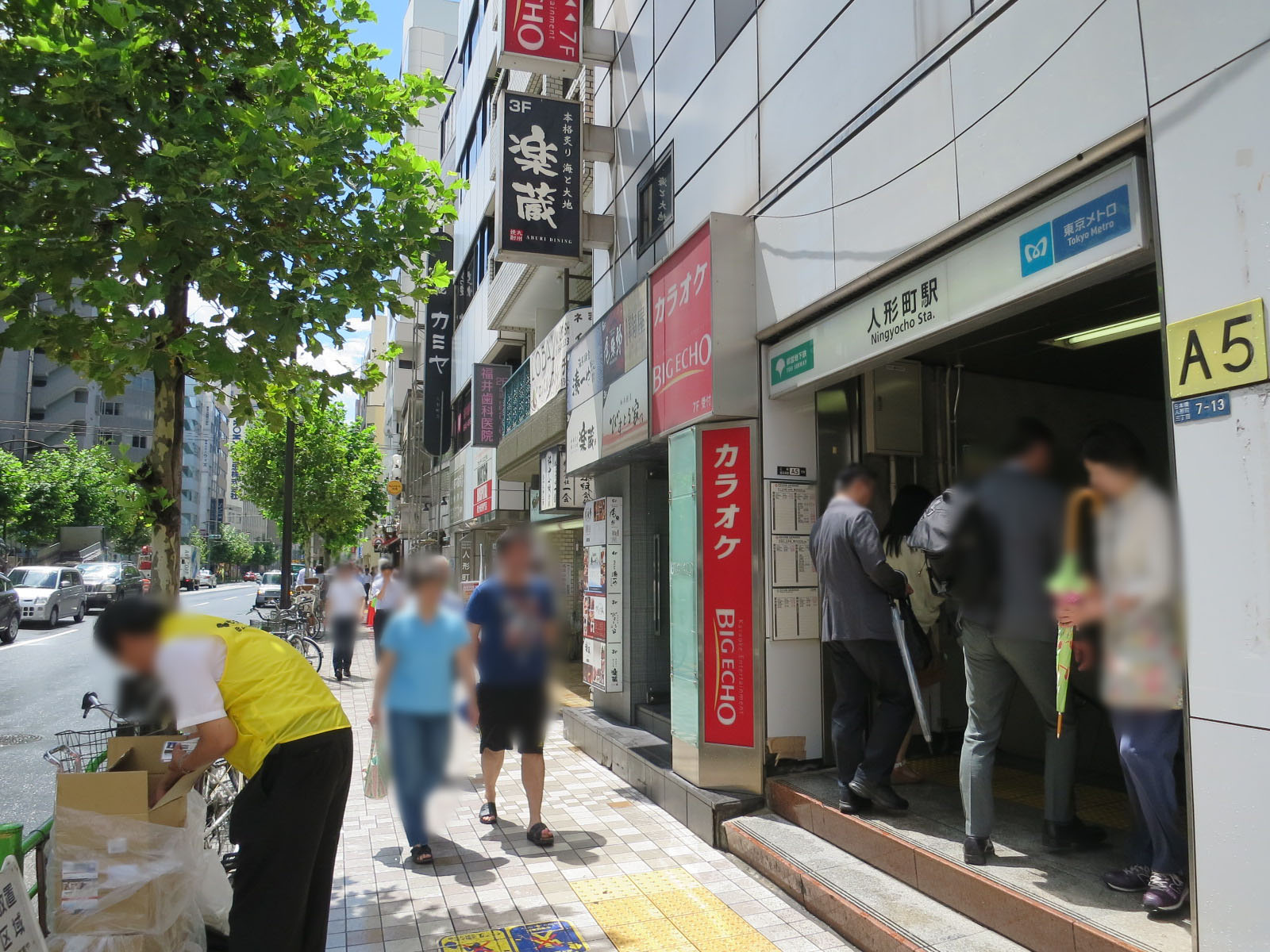 最寄りの「人形町駅」