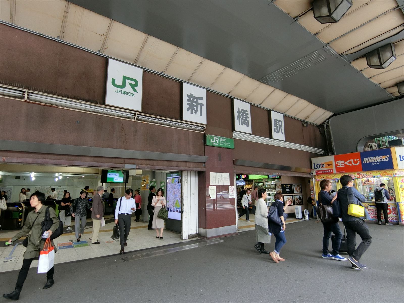 「新橋駅」まで徒歩5分