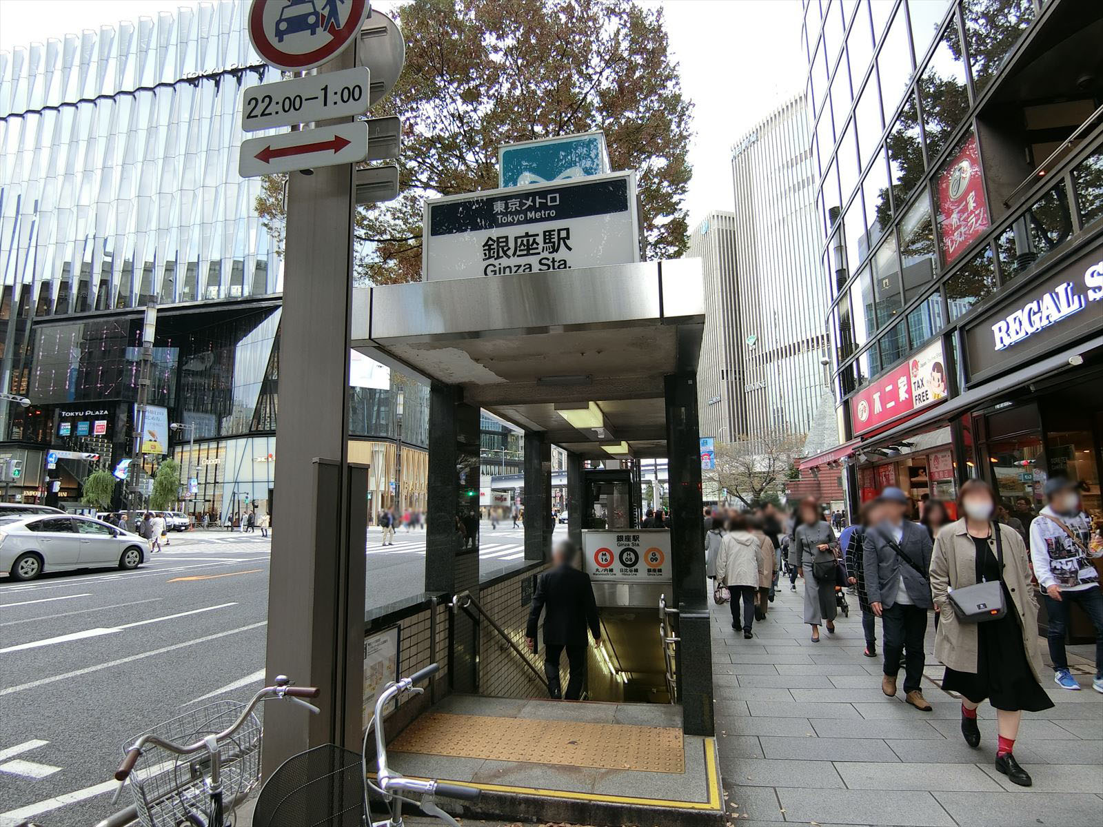 徒歩7分の「銀座駅」