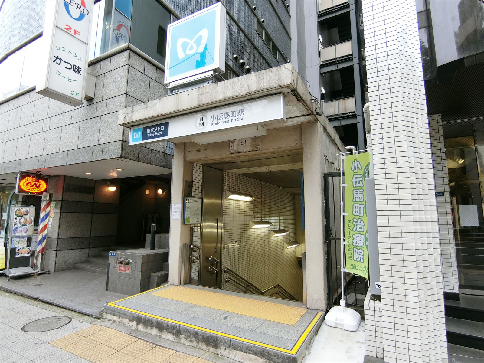 最寄りの「小伝馬町駅」