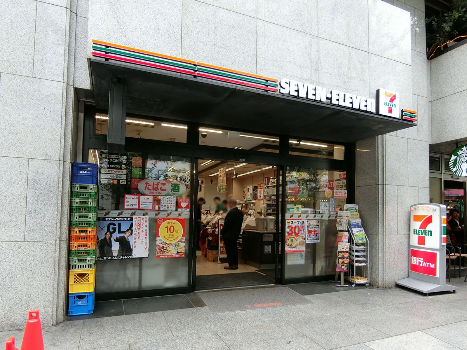 徒歩3分のセブンイレブン