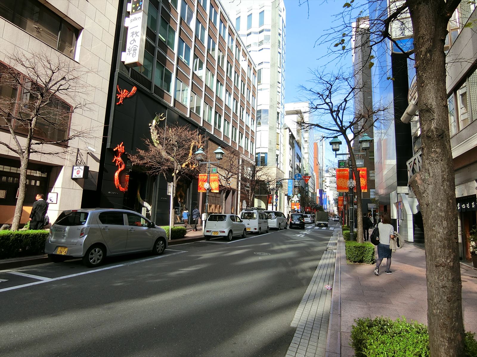 前面の通り
