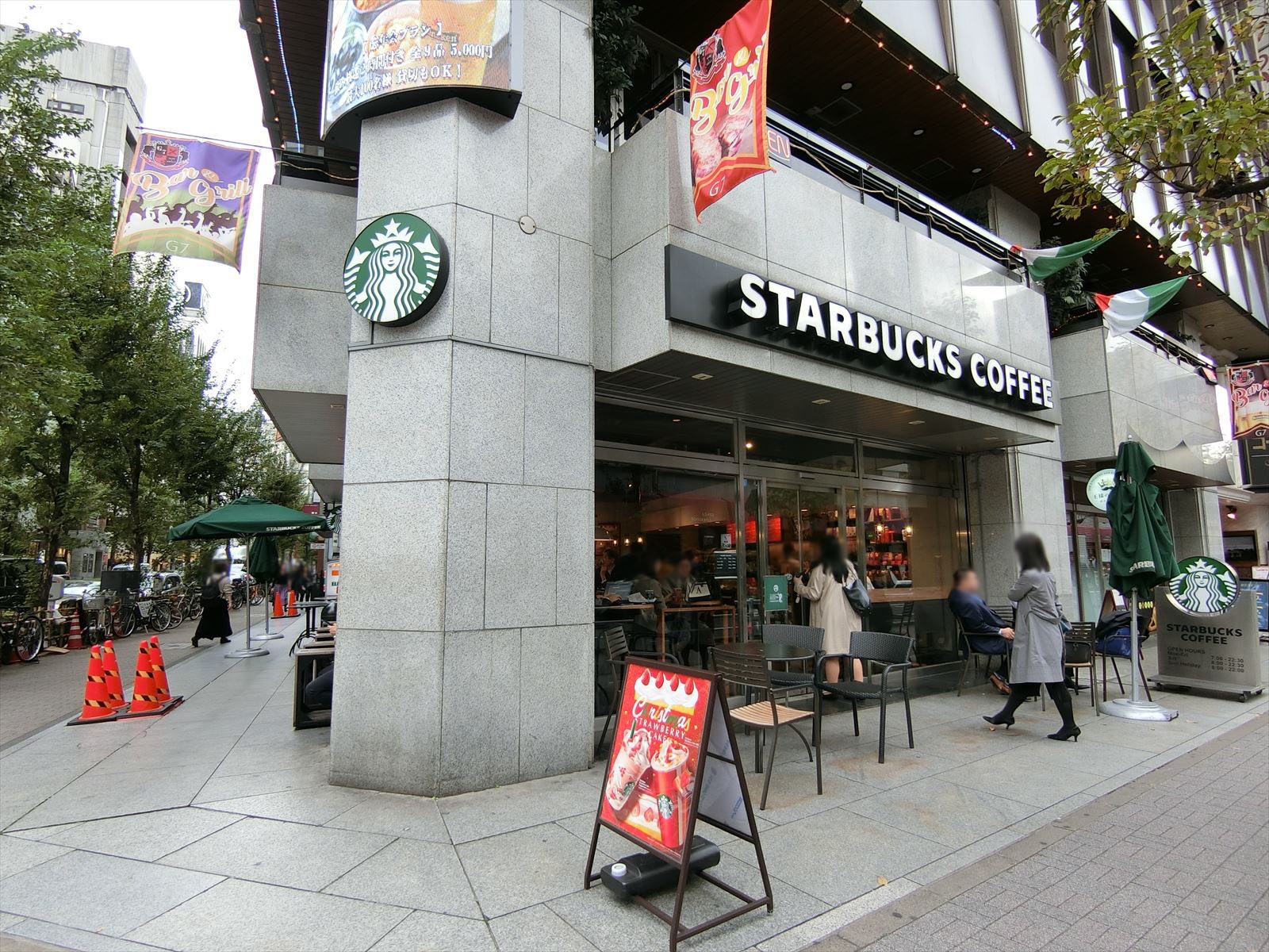 近くのスターバックスコーヒー