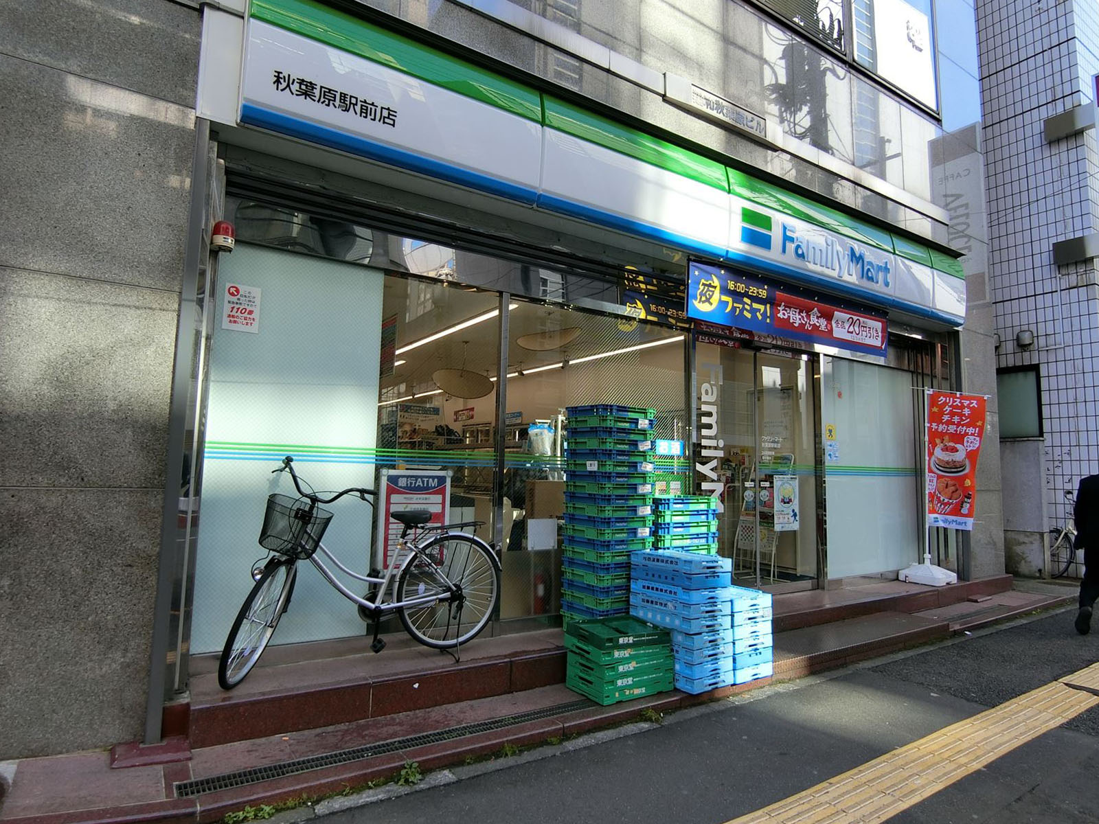 徒歩1分のファミリーマート