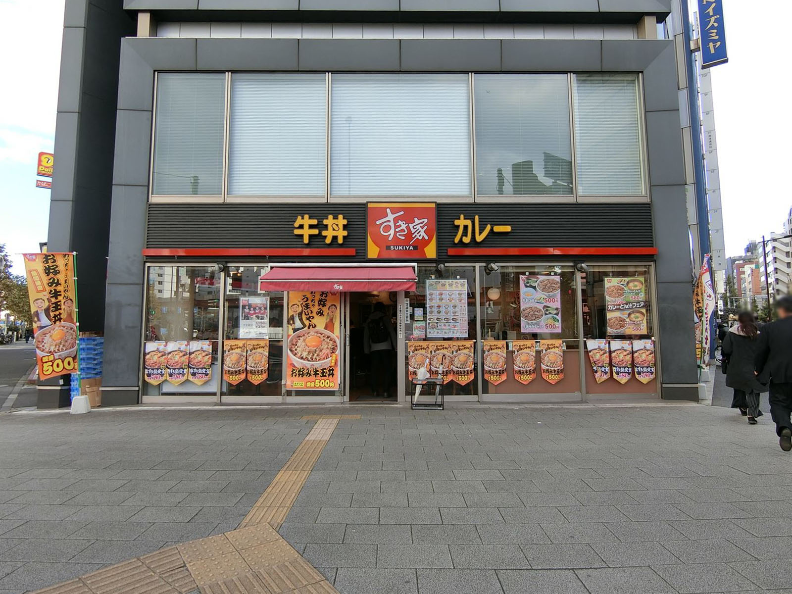 徒歩2分のすき家