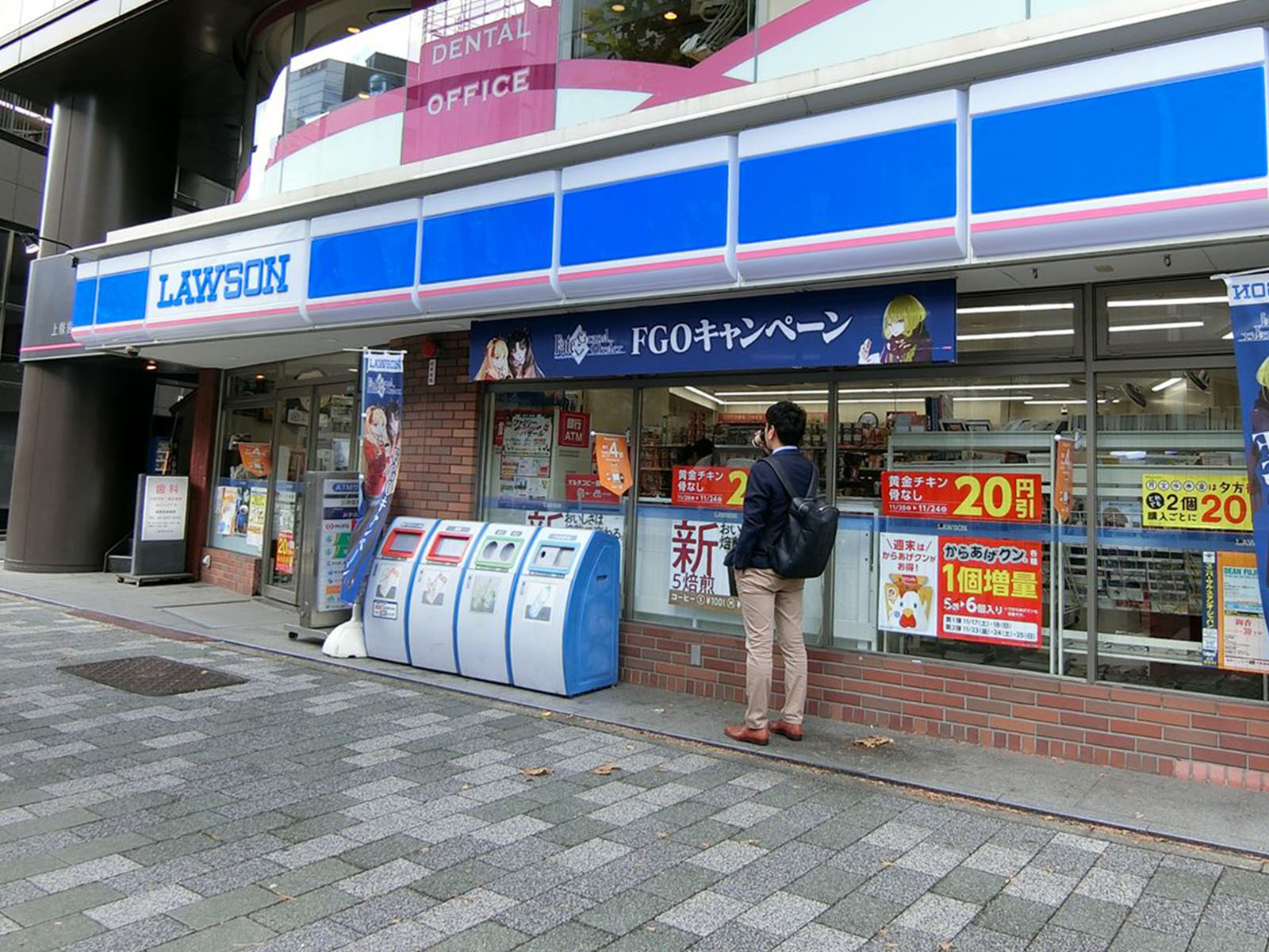 徒歩1分のローソン岩本町3丁目店