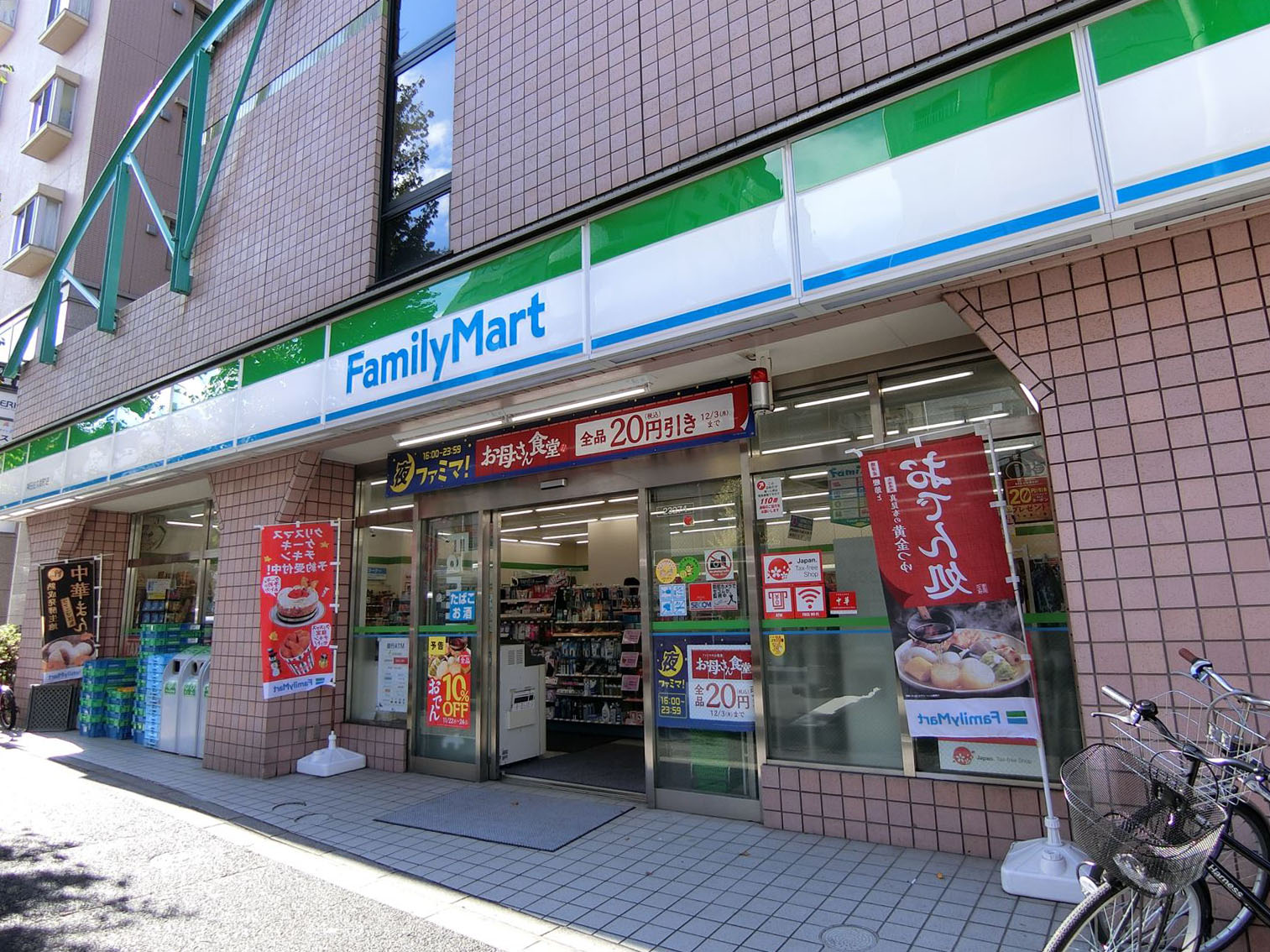 並びにあるファミリーマート