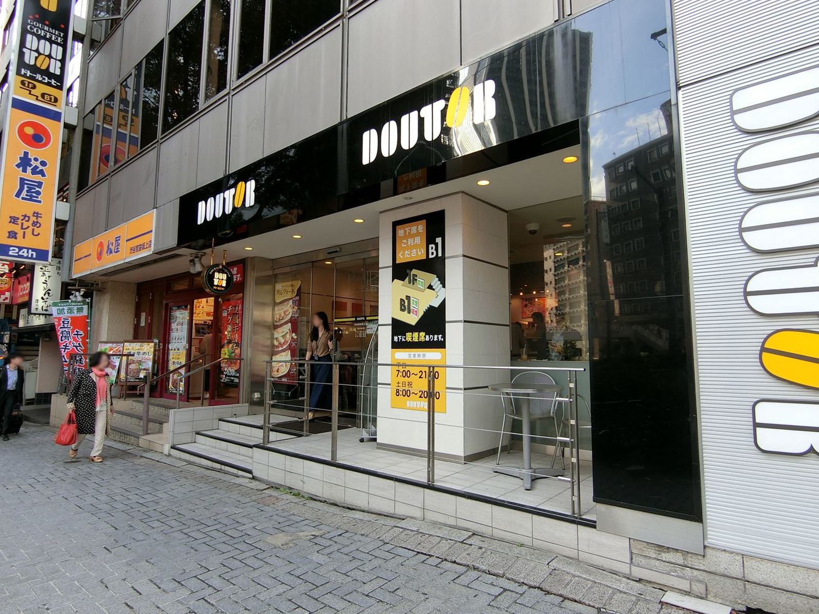 至近のドトール・コーヒー