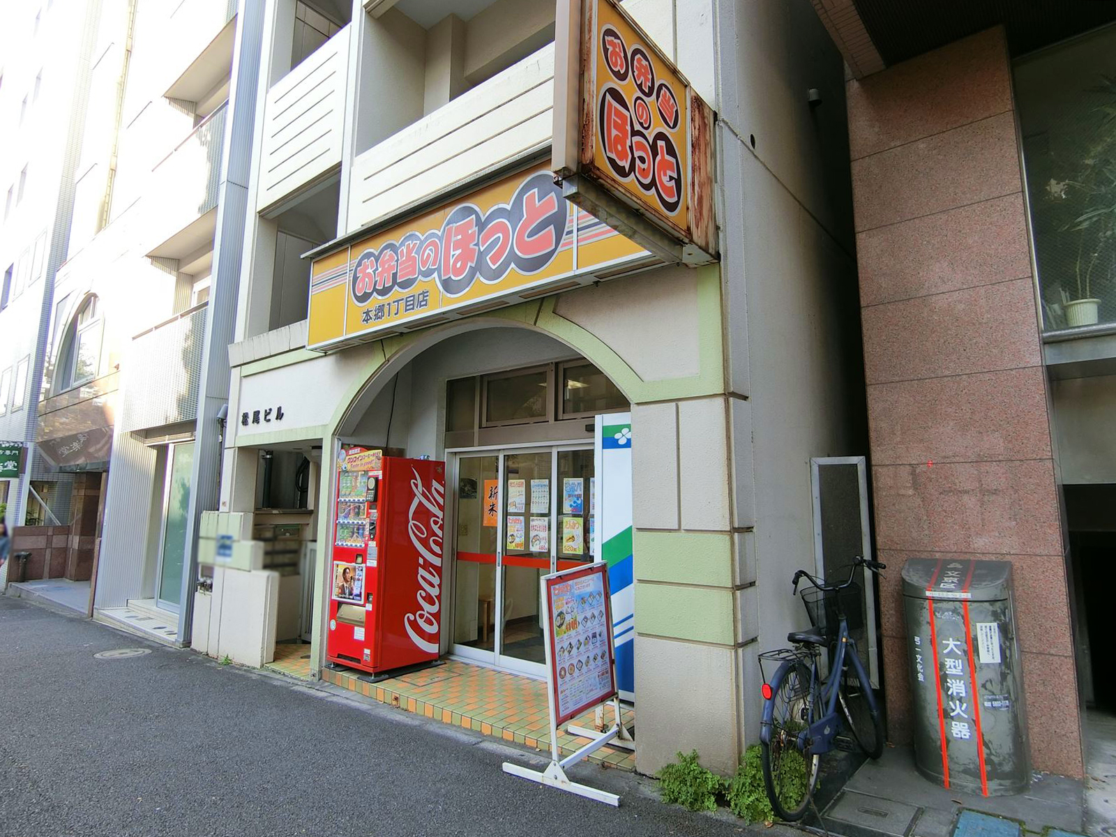 近くの弁当製造業者