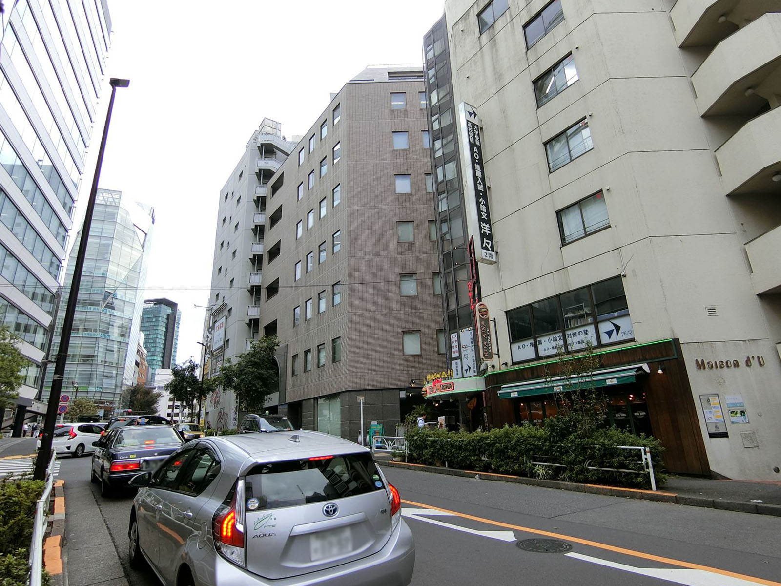 前面の通り
