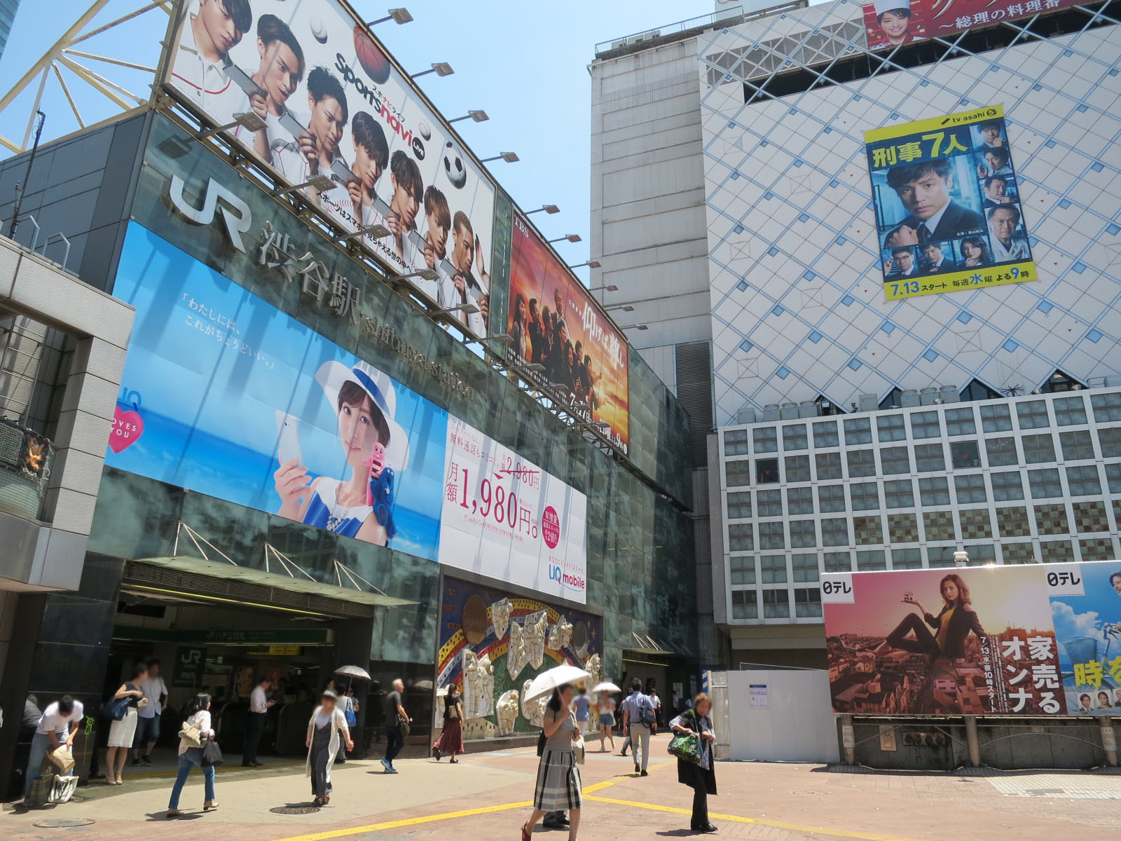 徒歩4分の渋谷駅