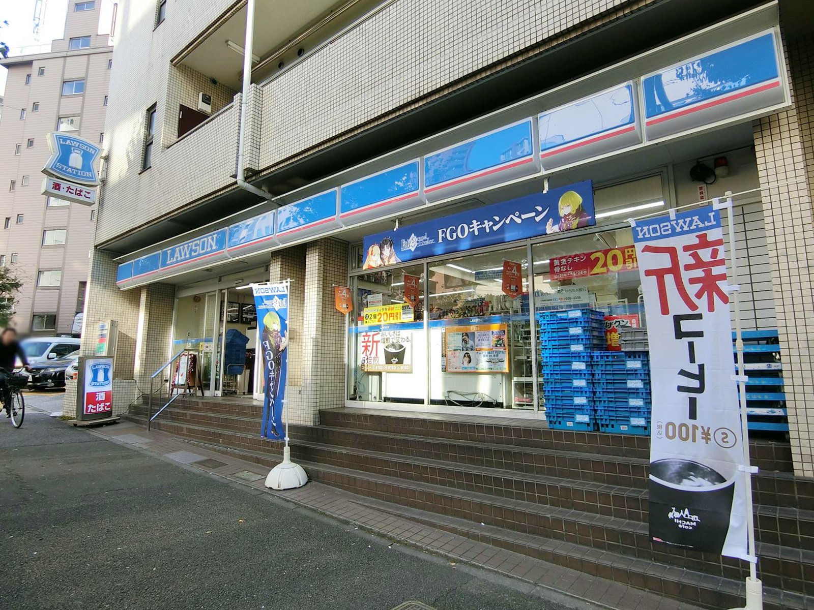 徒歩3分のローソン本郷一丁目店