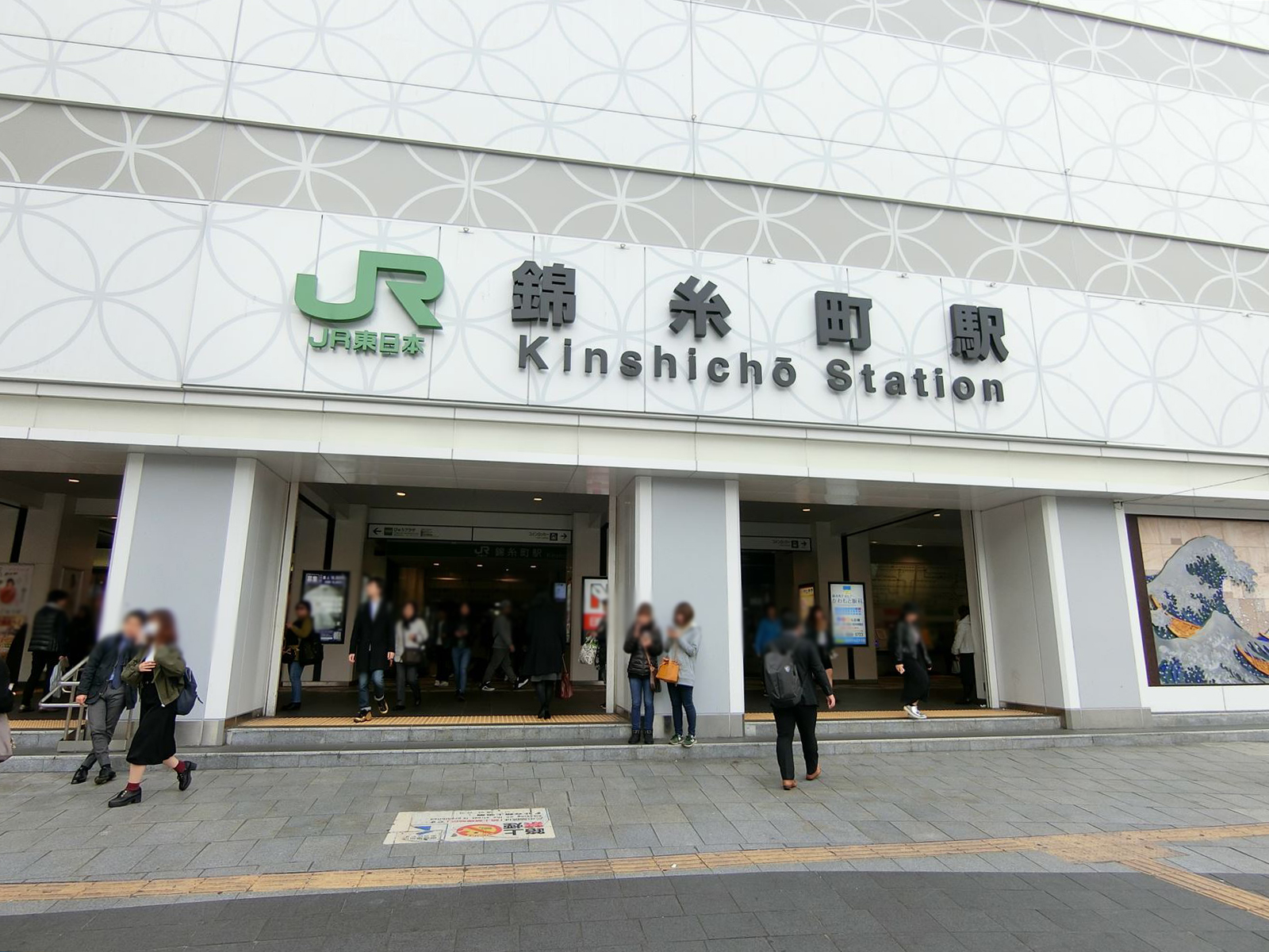 最寄りの「錦糸町駅」