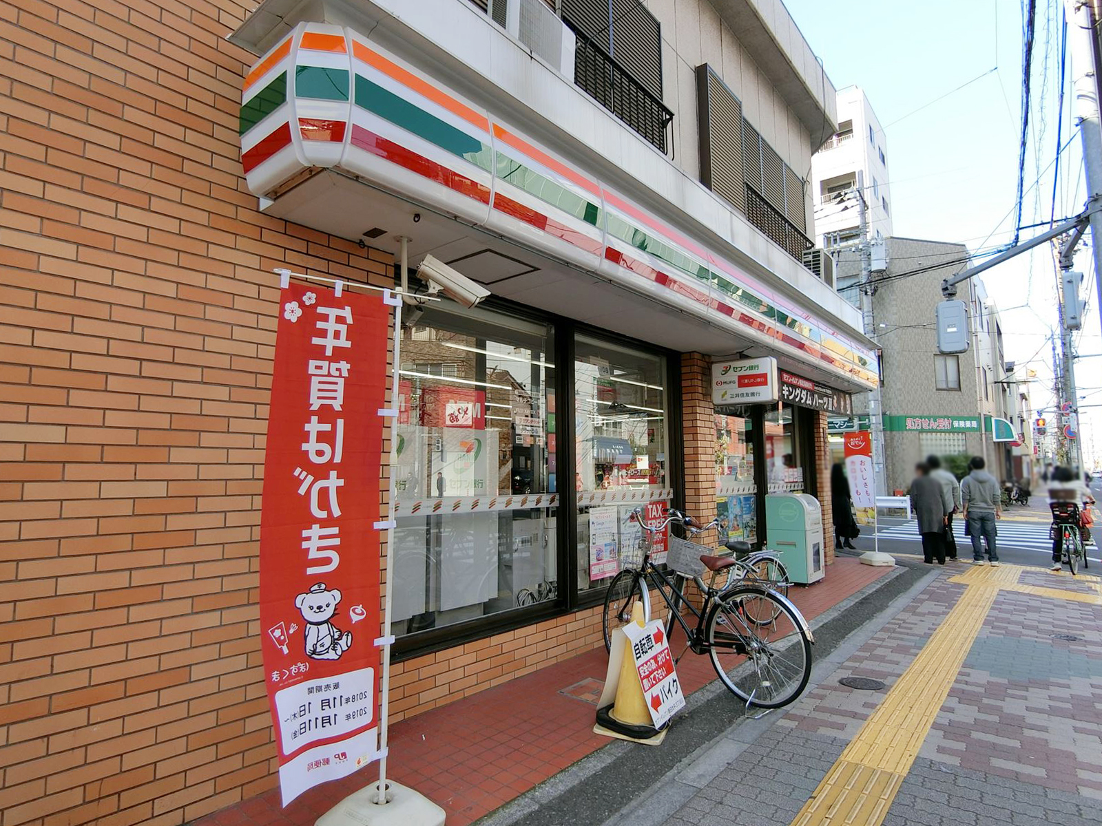 徒歩1分のセブンイレブン