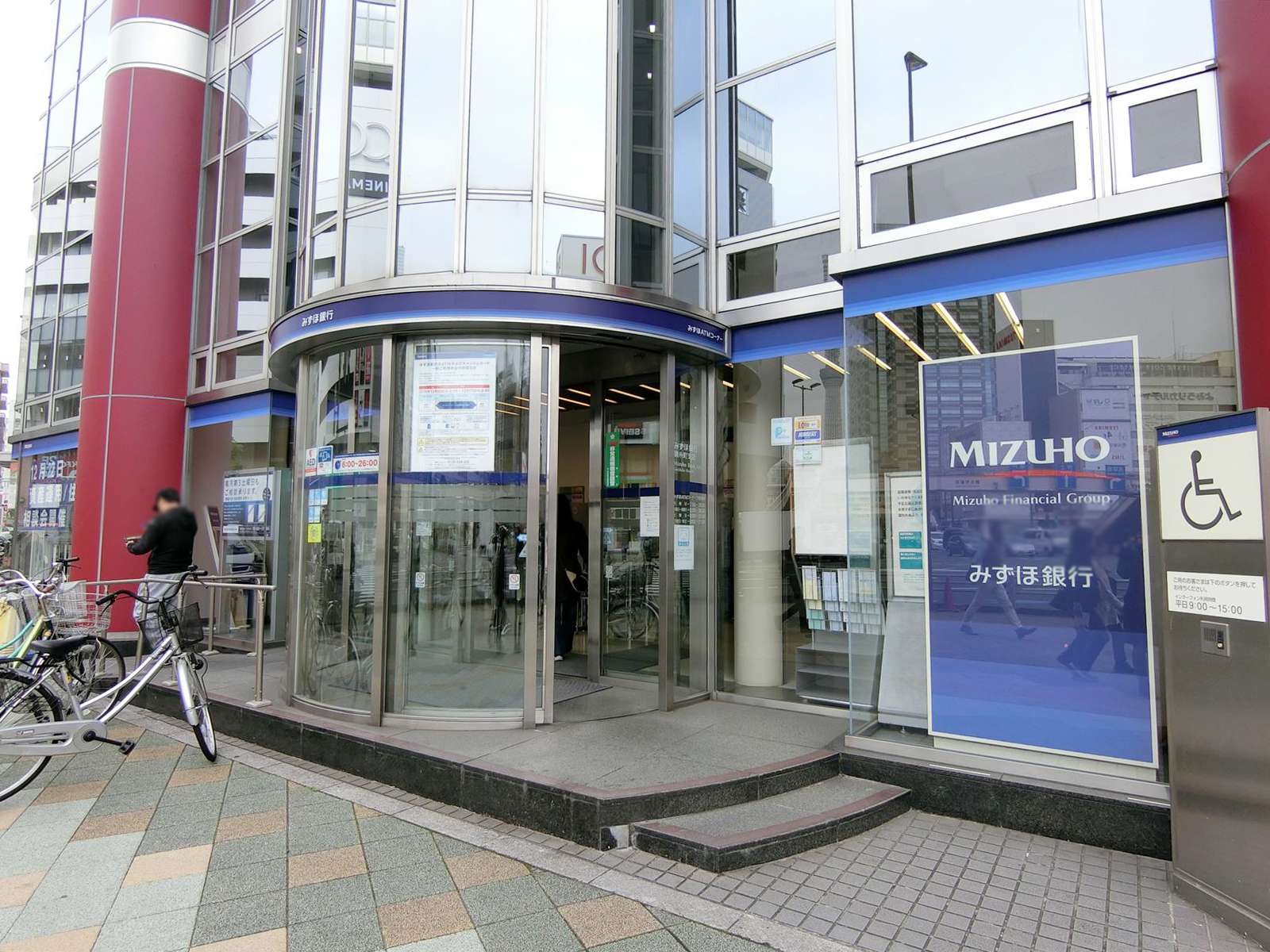 徒歩3分のみずほ銀行錦糸町支店