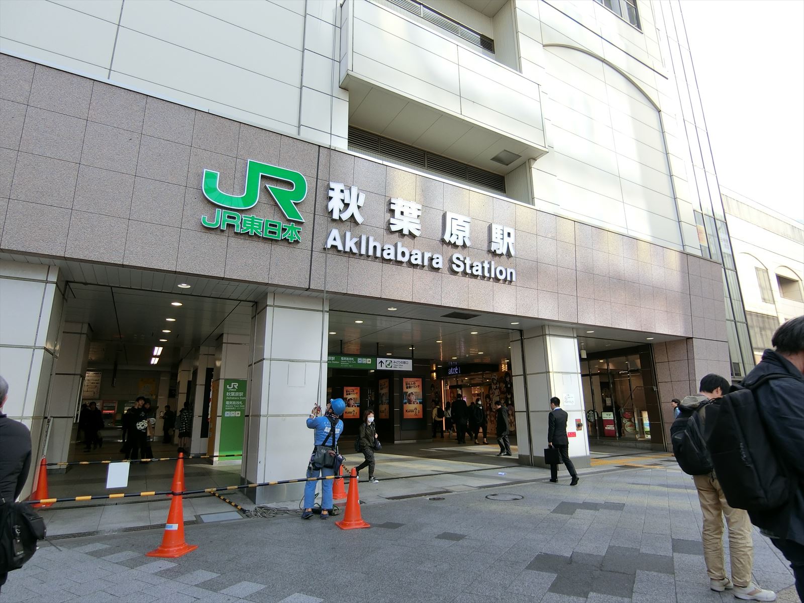 「秋葉原駅」まで徒歩7分