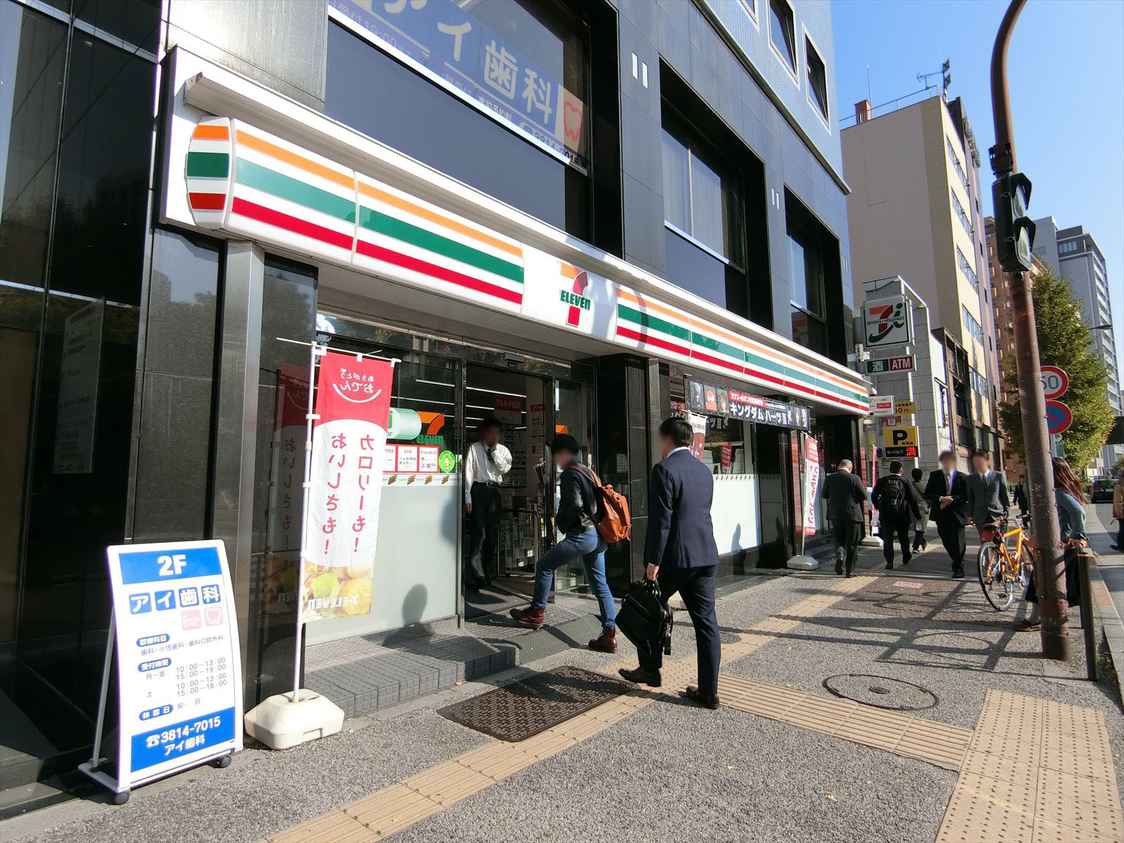 徒歩2分のセブンイレブン