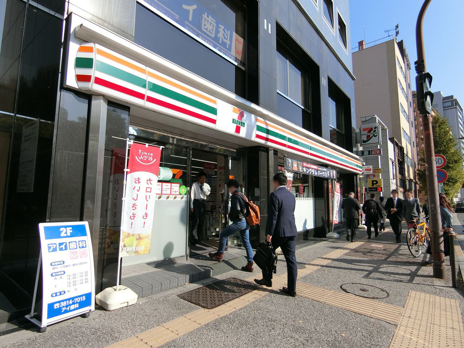 徒歩1分のセブンイレブン文京神田明神下店