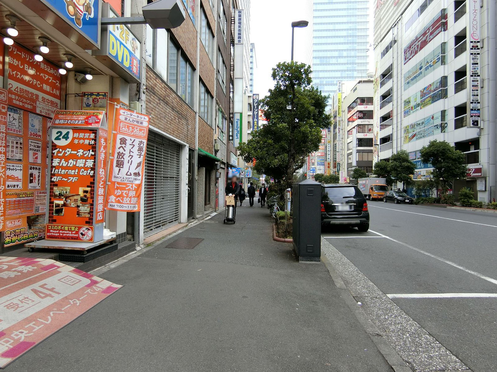 前面の通り