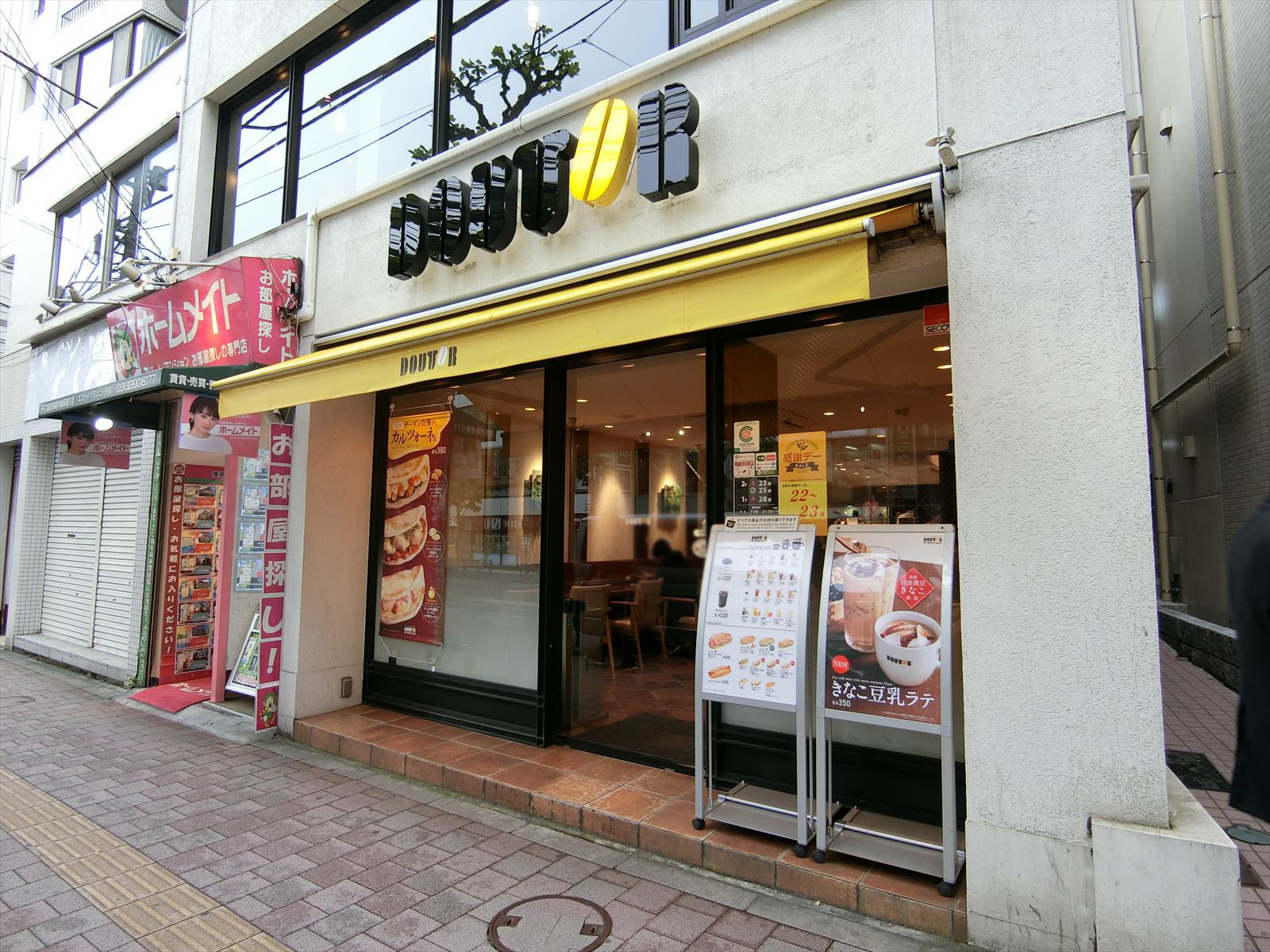 徒歩2分のドトールコーヒーショップ