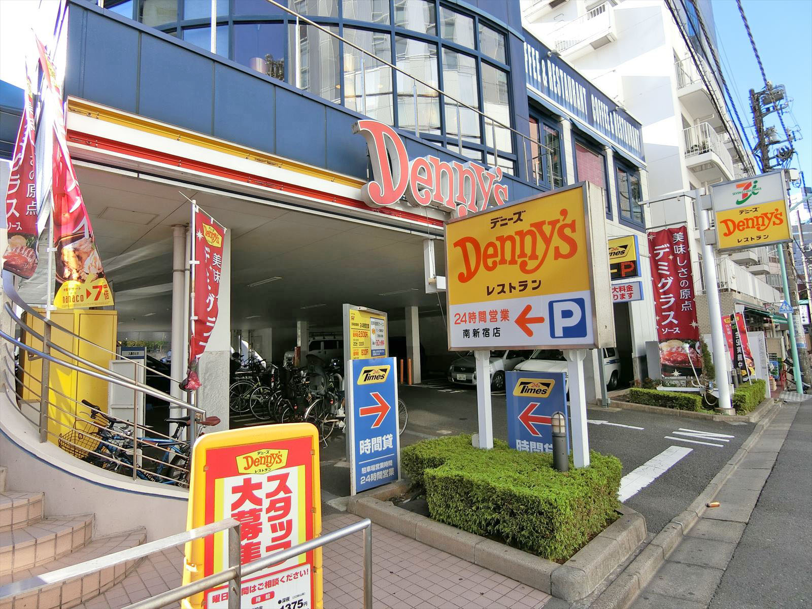 徒歩2分のデニーズ南新宿店