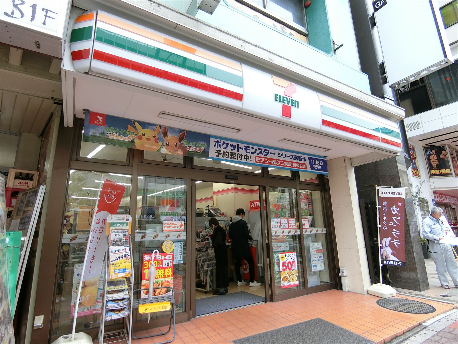 近くのセブンイレブン高田馬場駅前店
