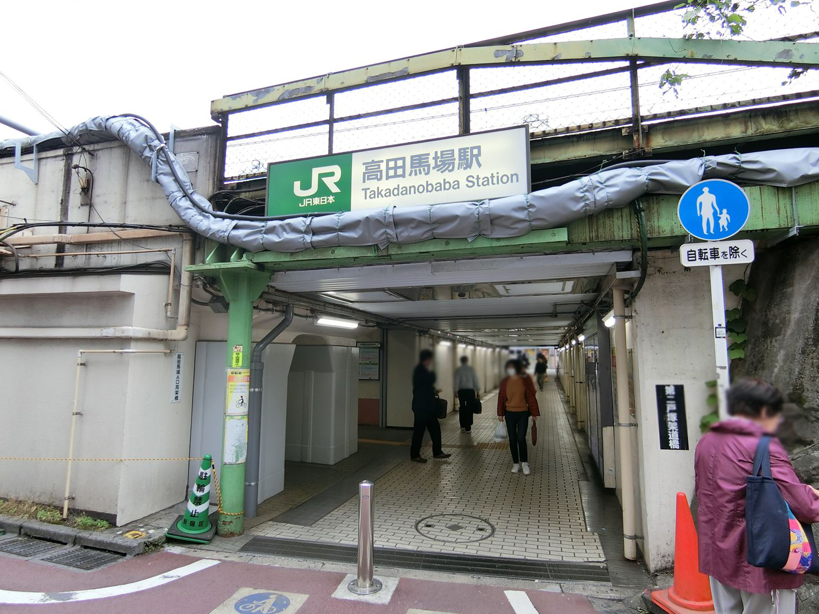 最寄りの「高田馬場駅」