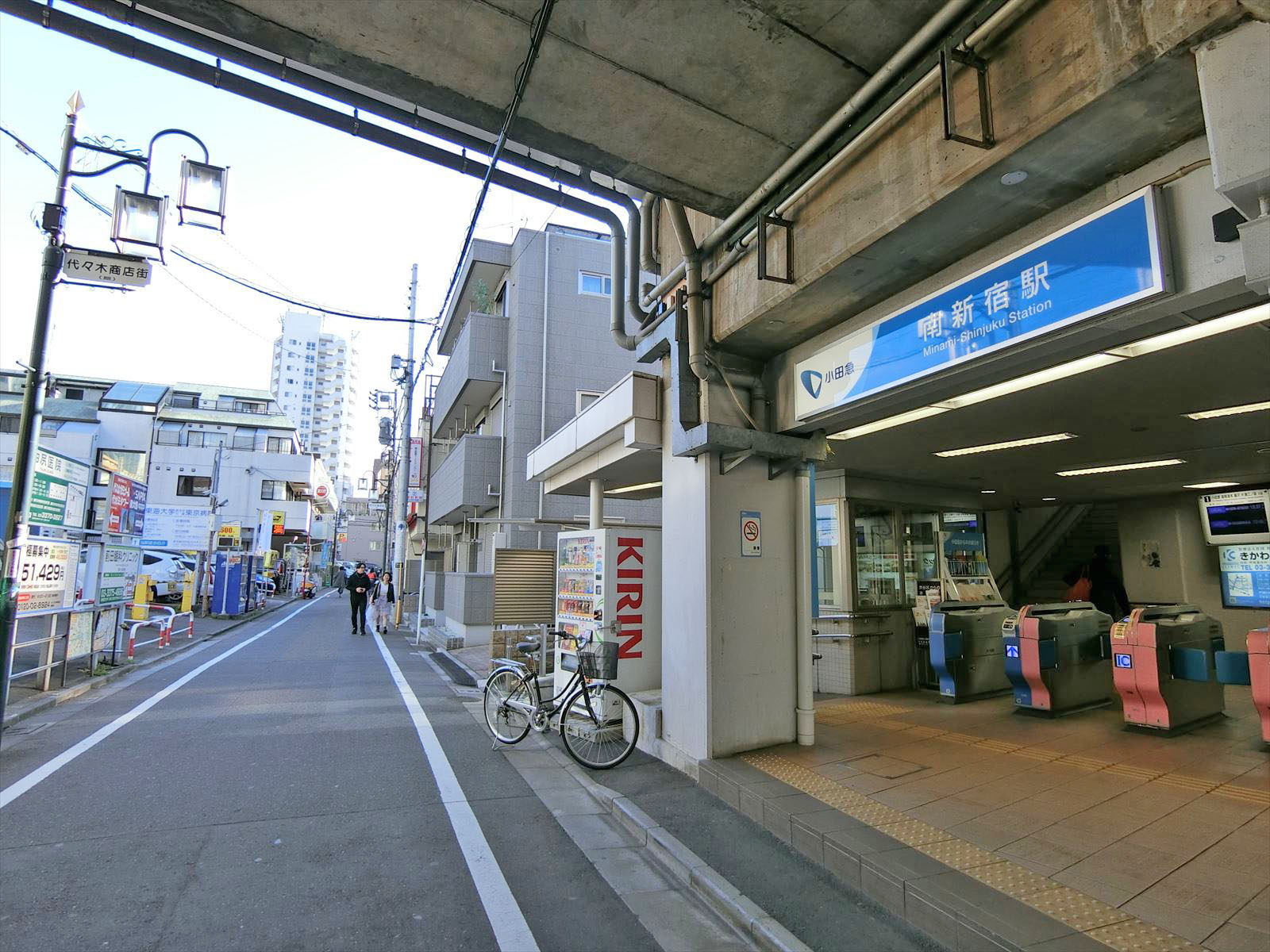 「南新宿駅」から徒歩3分