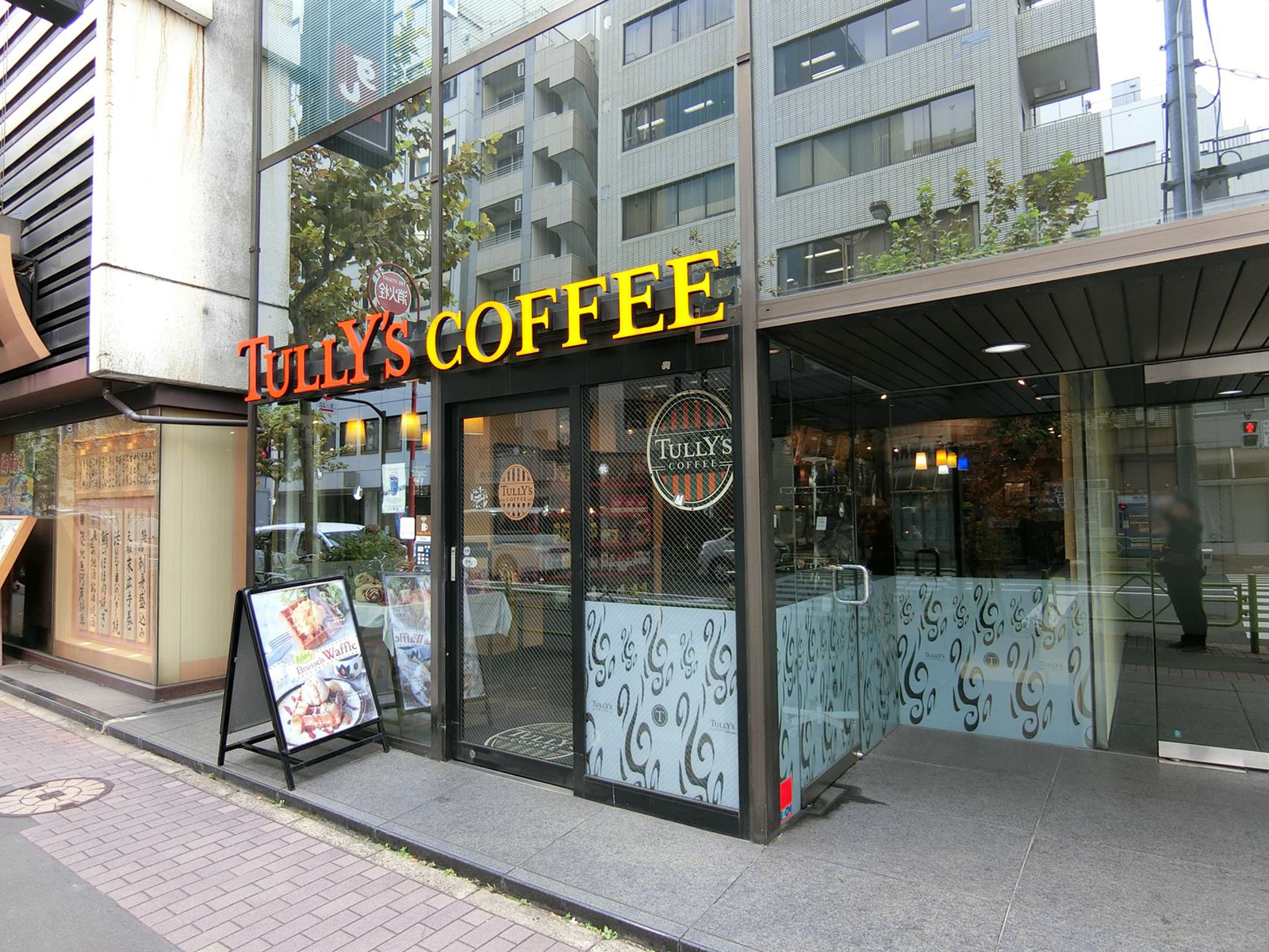 並びのタリーズコーヒー築地一丁目店