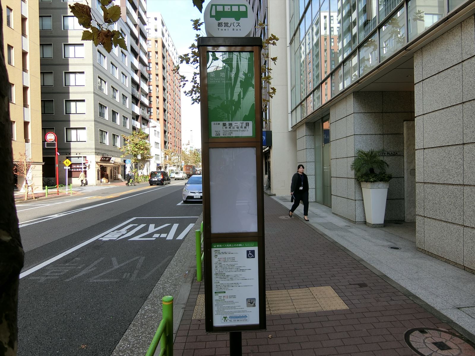 近くのバス停「築地二丁目」