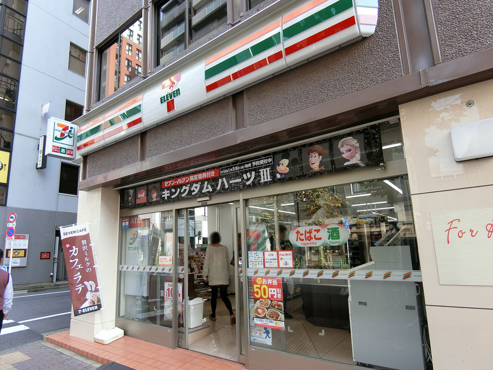 並びのセブンイレブン中央区築地2丁目店