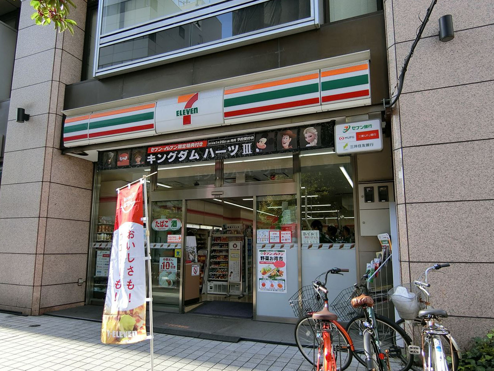 徒歩1分のセブンイレブン