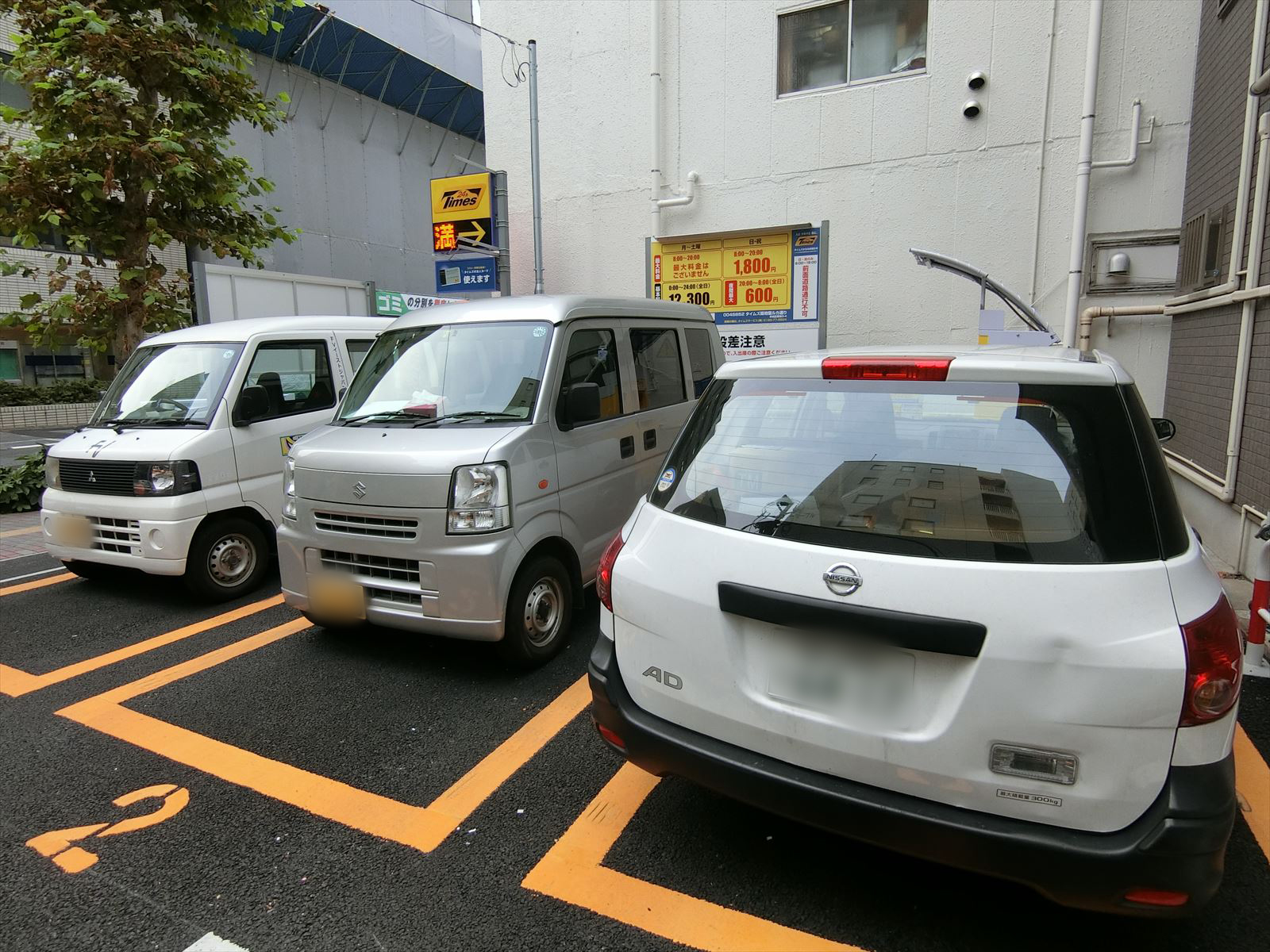 隣接するコインパーキング