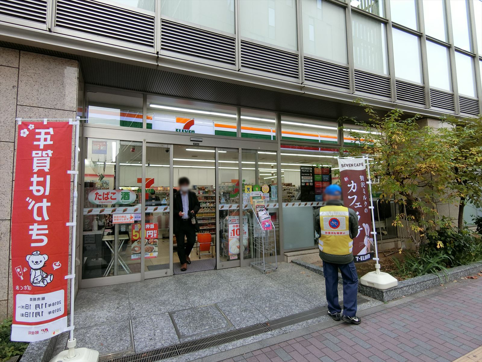 並びのセブンイレブン日刊スポーツ本社店