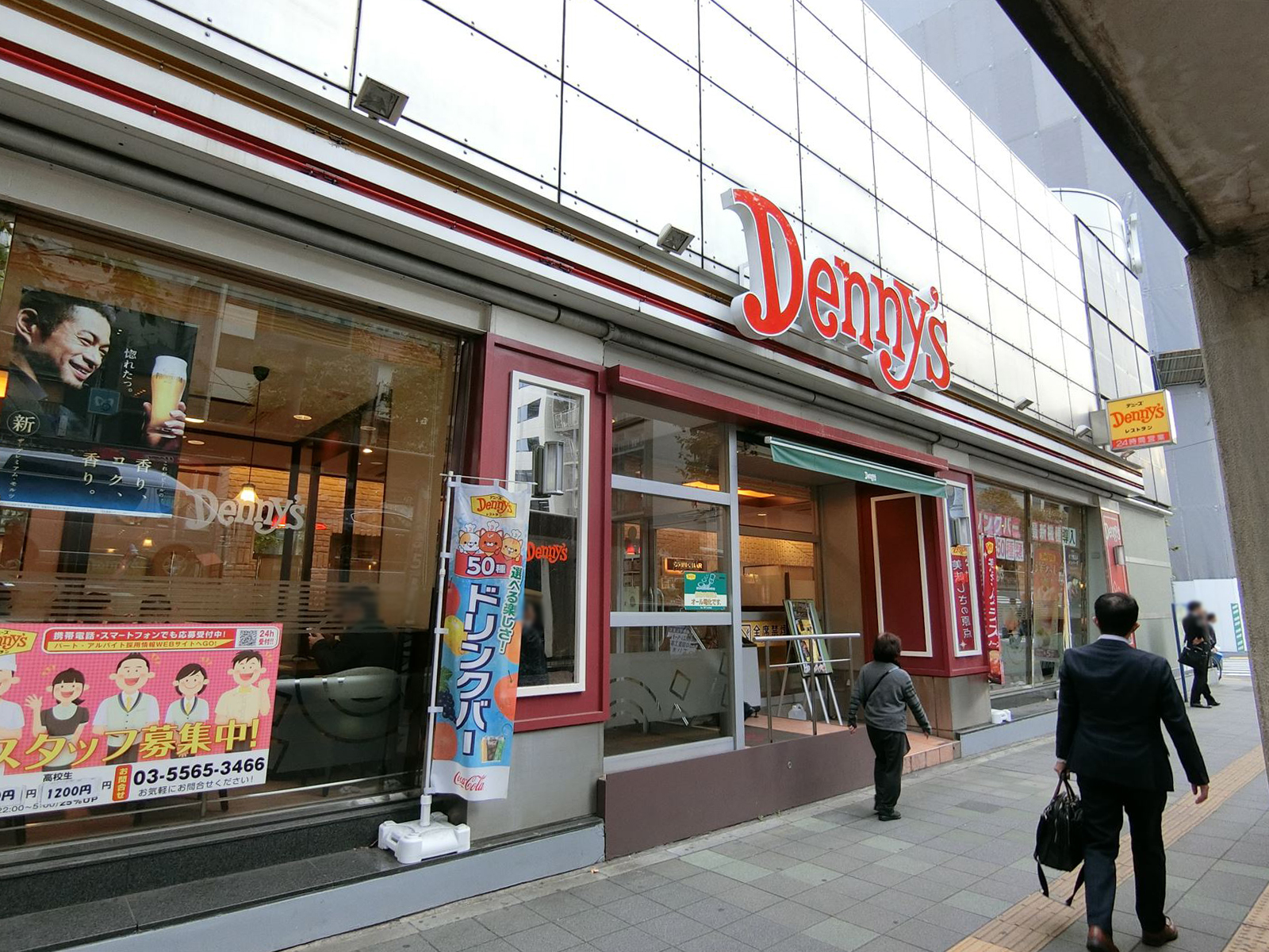 近くのデニーズ築地店