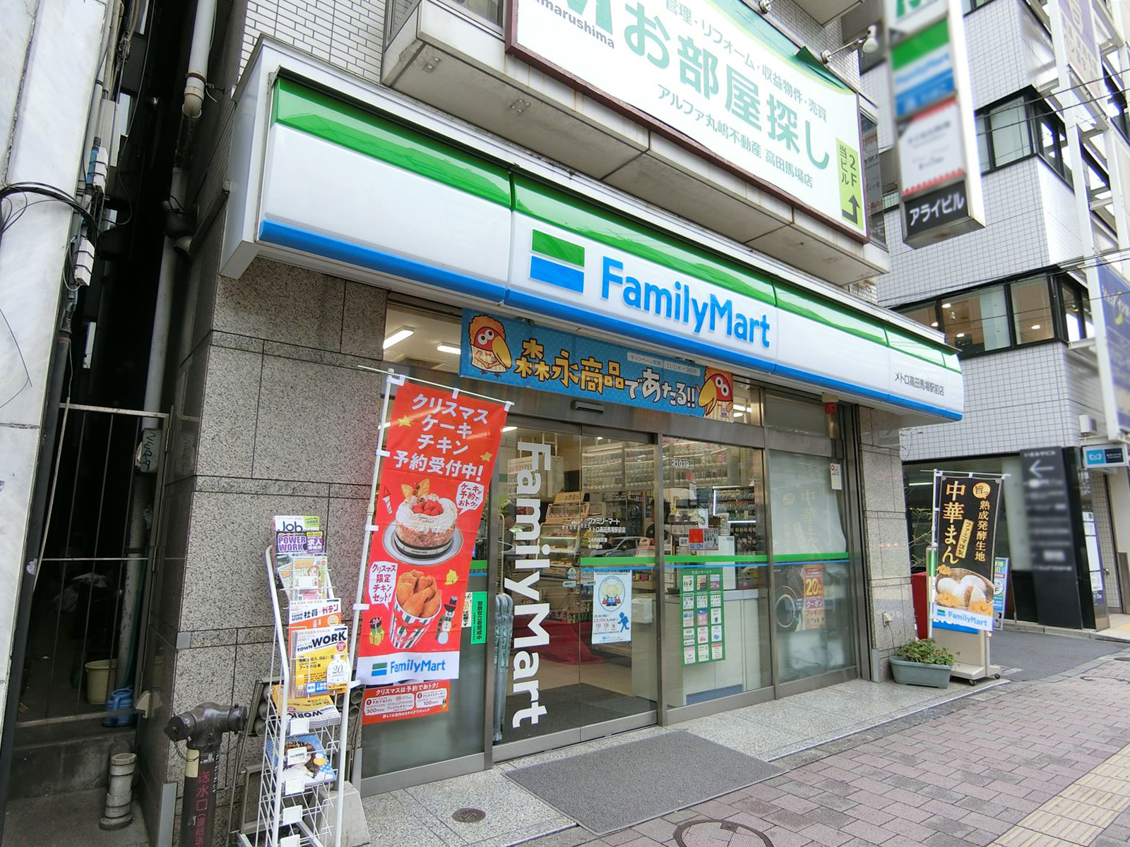 徒歩1分のファミリーマート