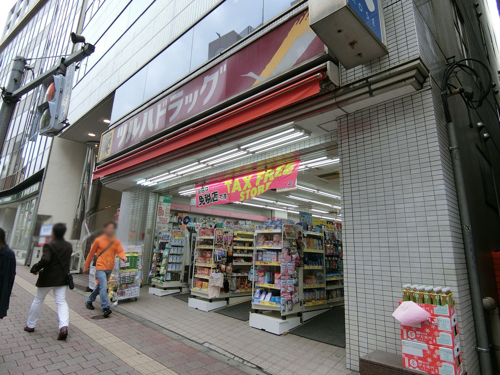 至近のツルハドラッグ高田馬場店