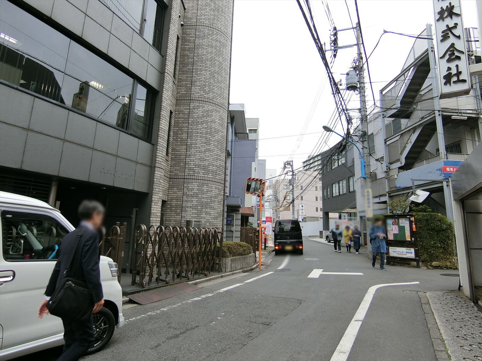 前面の通り