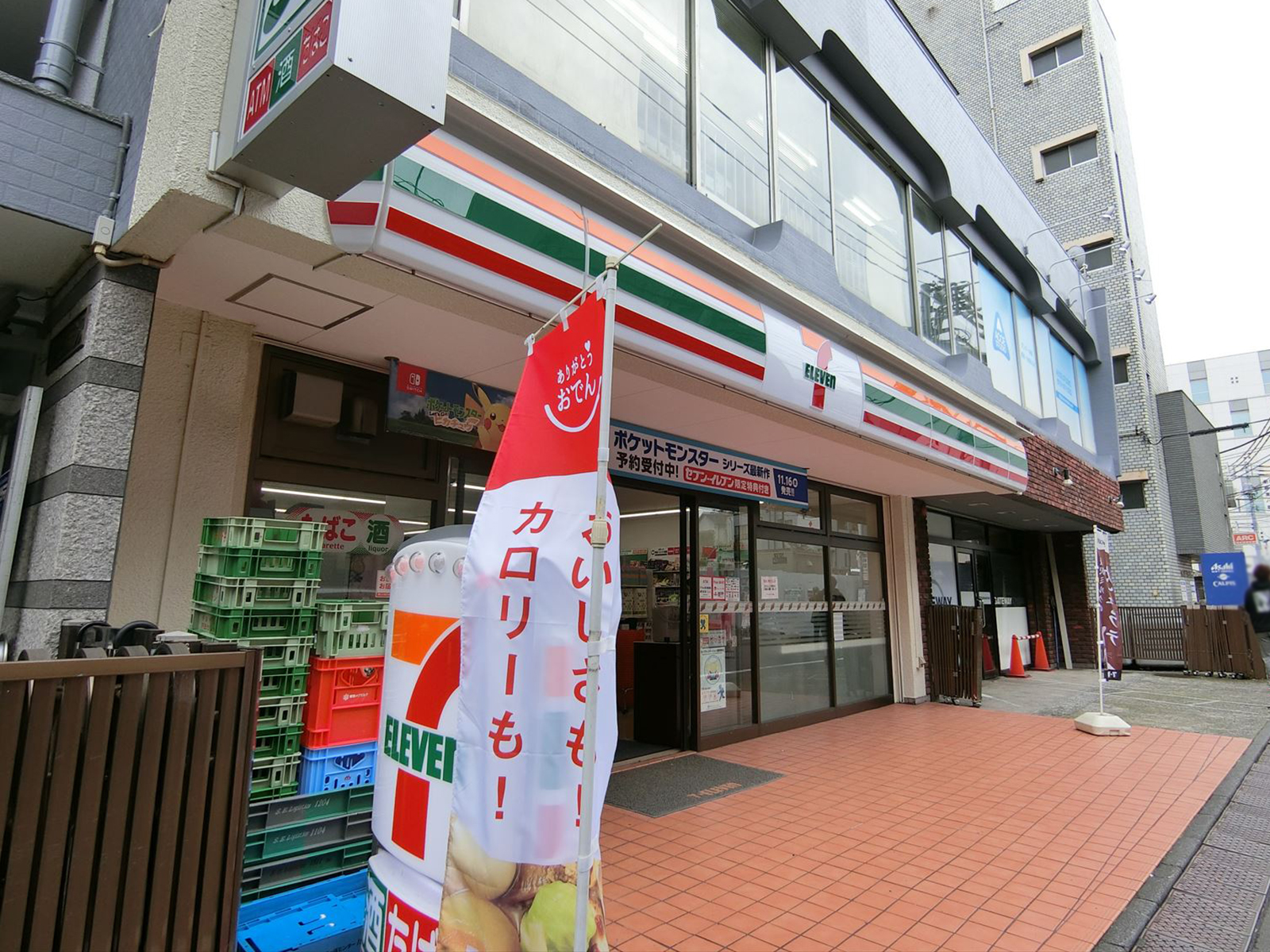 徒歩1分のセブンイレブン