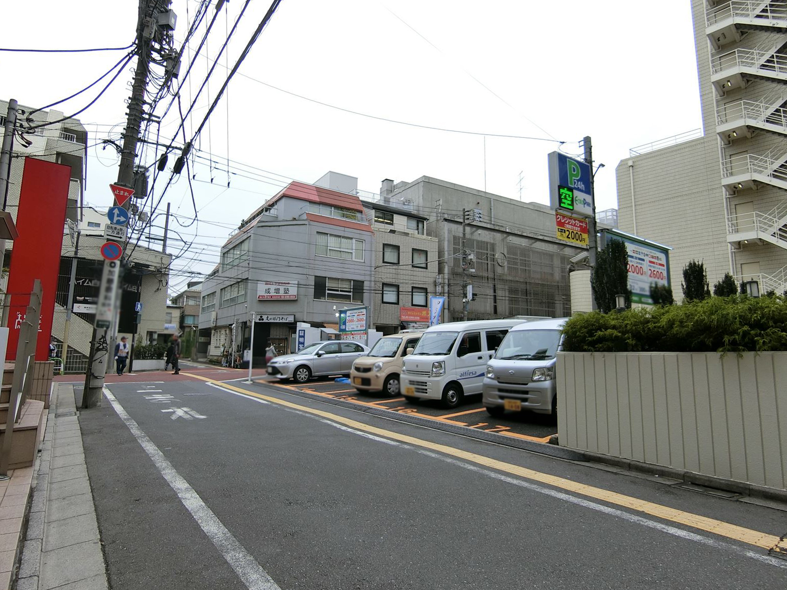 前面の通り