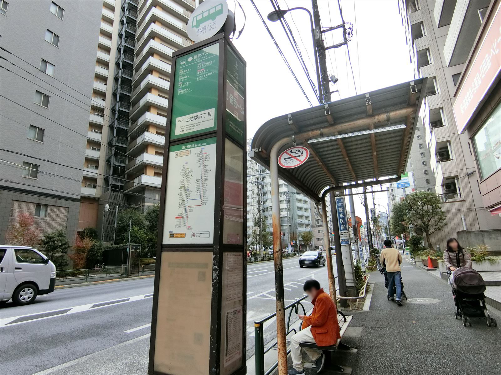 近くのバス停「上池袋四丁目」