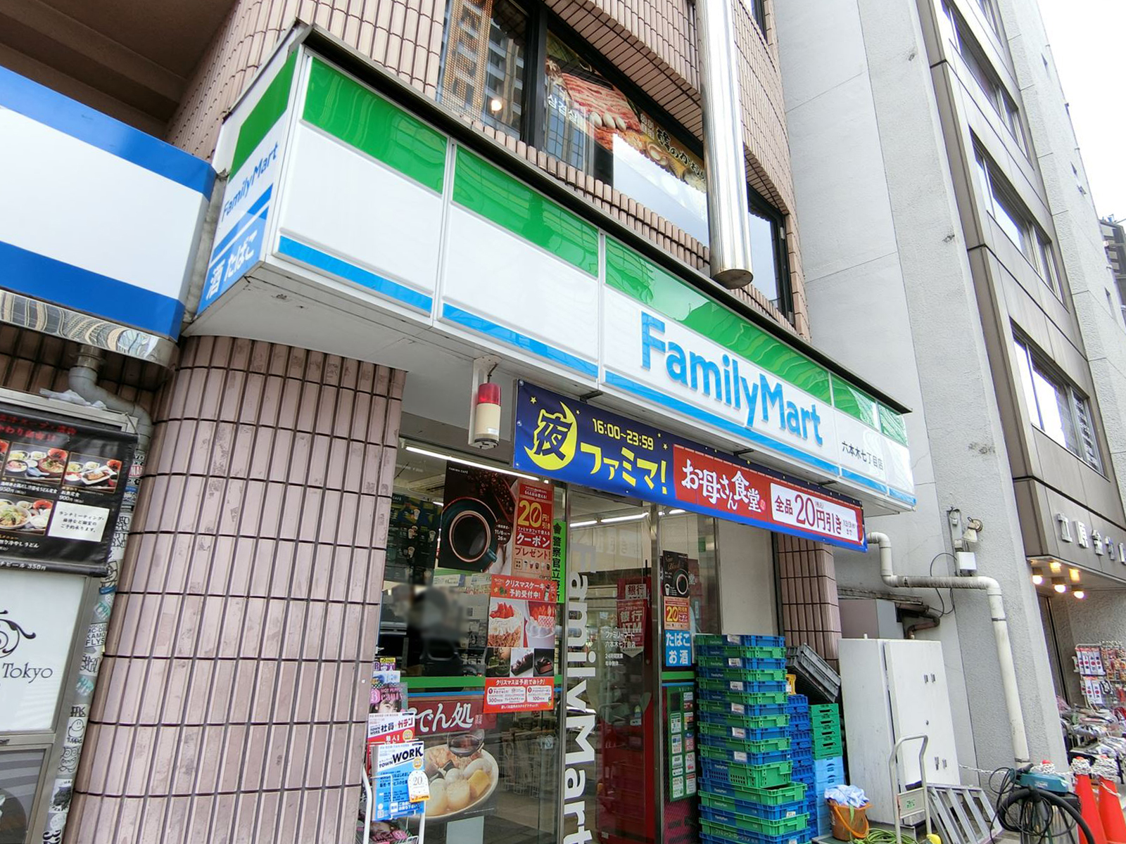 徒歩1分のファミリーマート