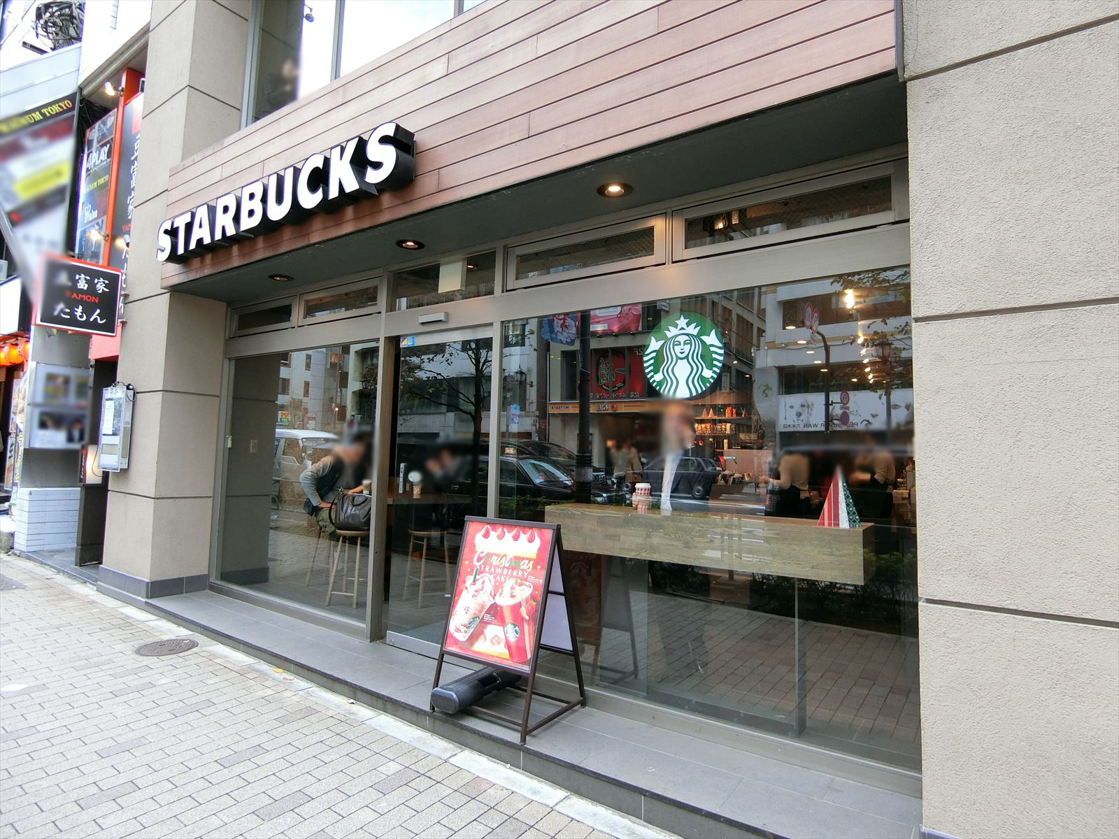 徒歩2分のスターバックスコーヒー