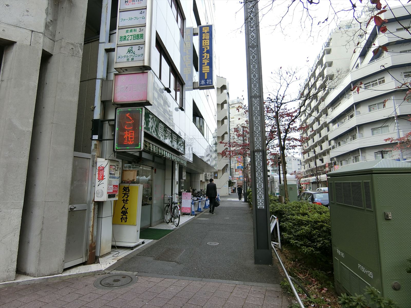 前面の通り
