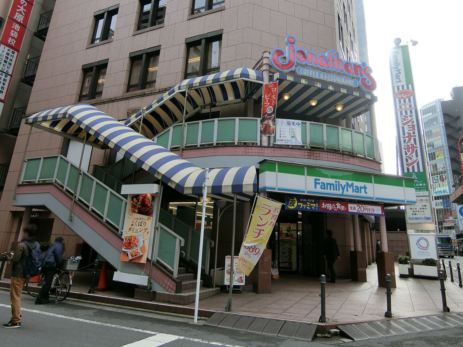 並びにあるファミリーマート