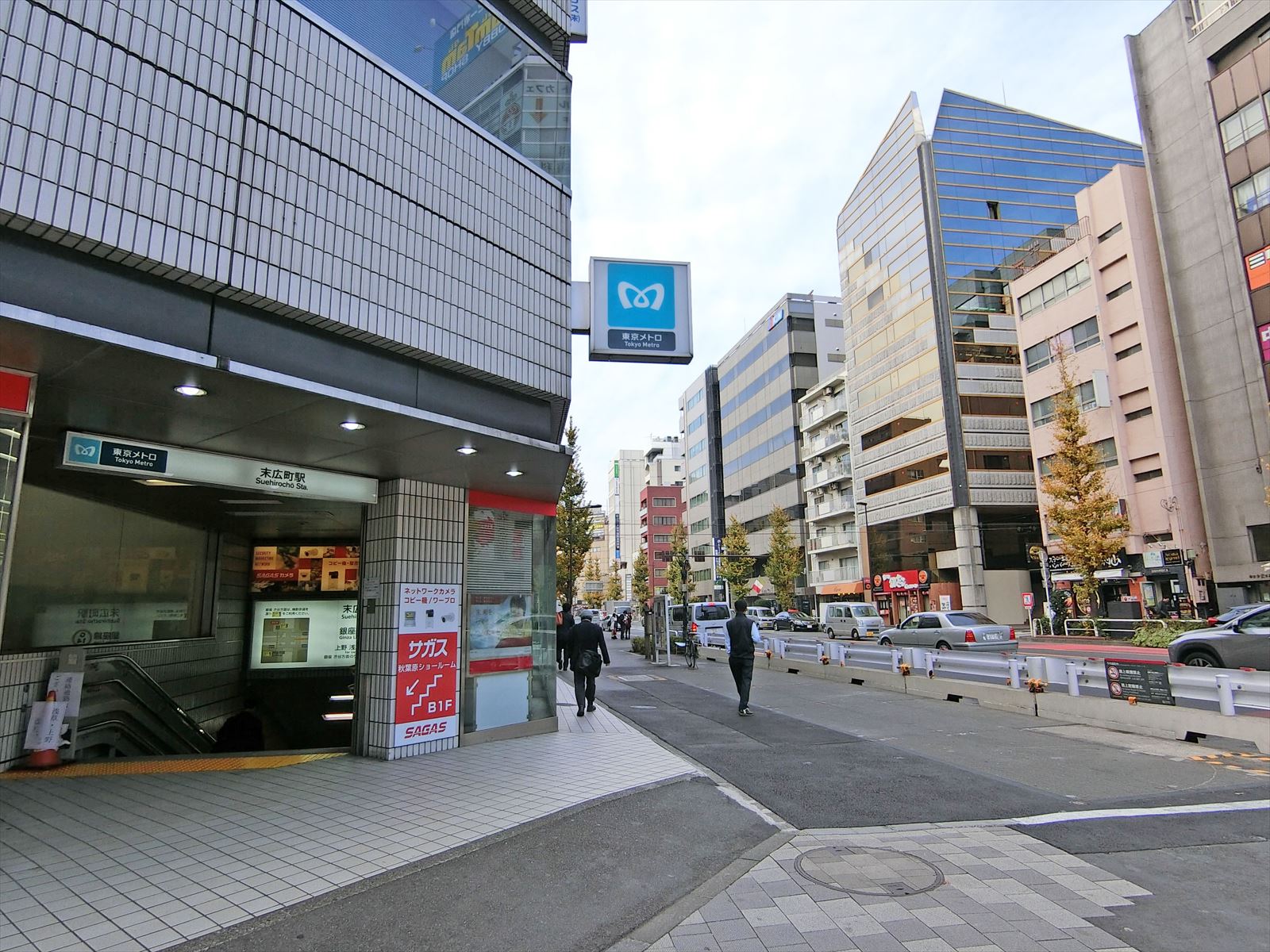 「末広町駅」から徒歩4分