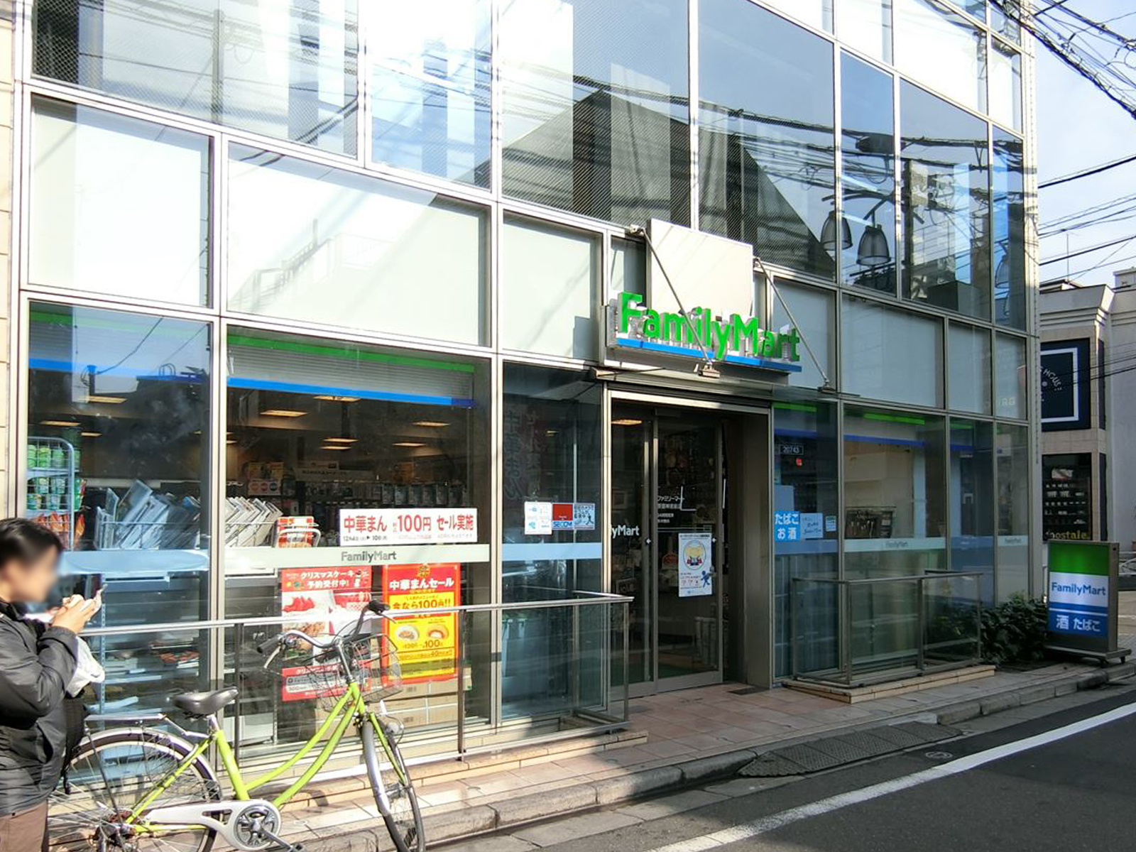 徒歩1分のファミリーマート